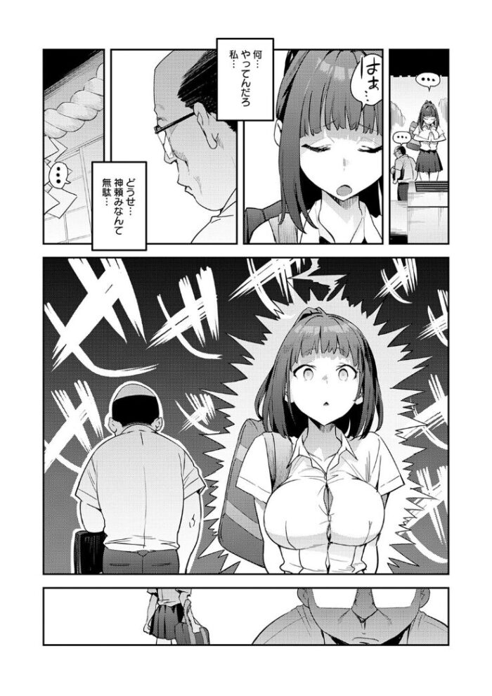 作品の試し読みスクリーンショット