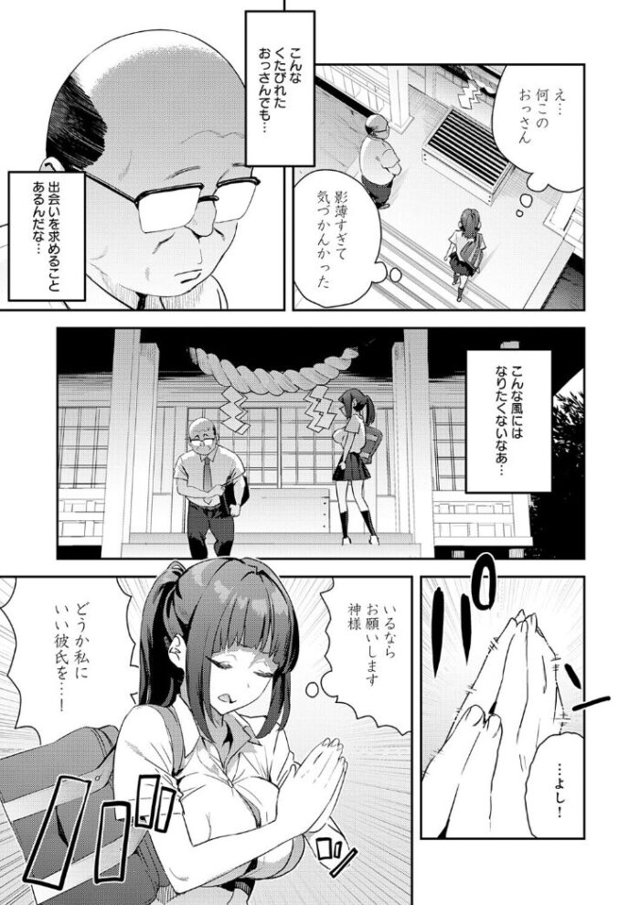 作品の試し読みスクリーンショット