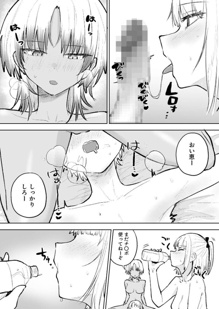 作品の試し読みスクリーンショット