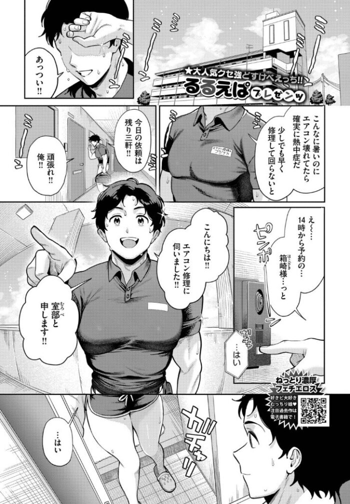 作品の試し読みスクリーンショット