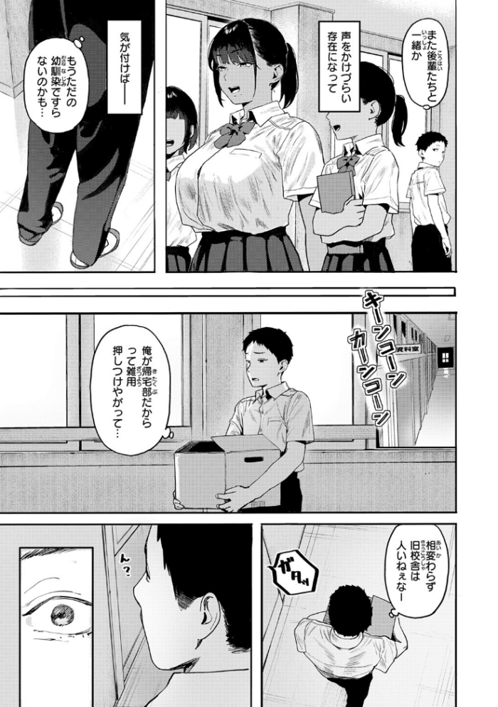 作品の試し読みスクリーンショット