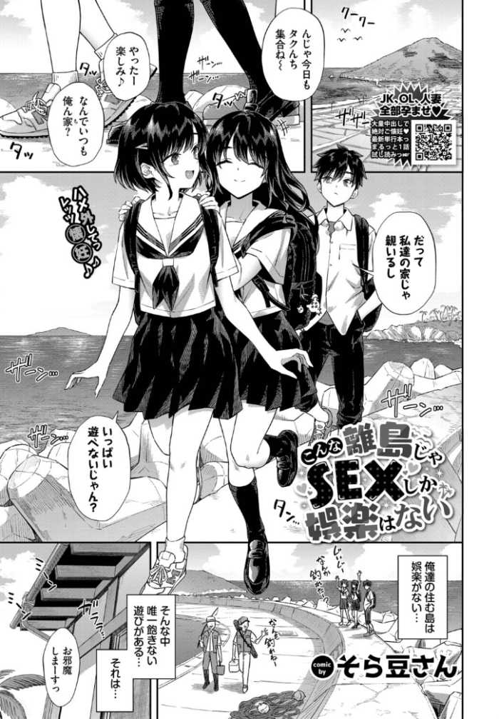 作品の試し読みスクリーンショット