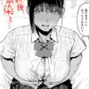 放課後、幼馴染と…