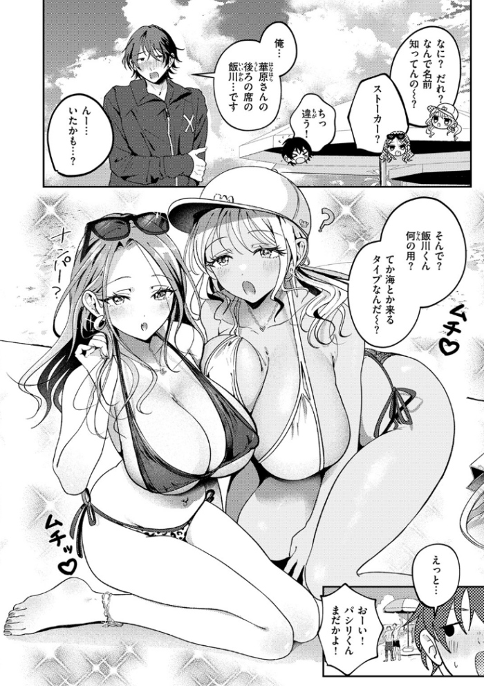 作品の試し読みスクリーンショット