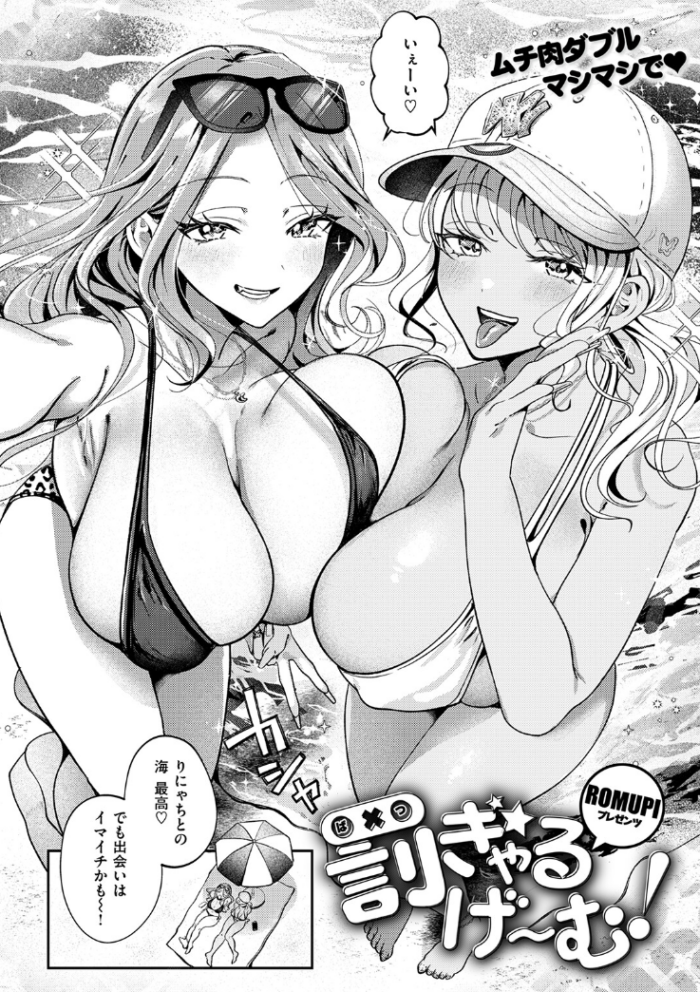 作品の試し読みスクリーンショット