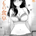 いつもの食卓